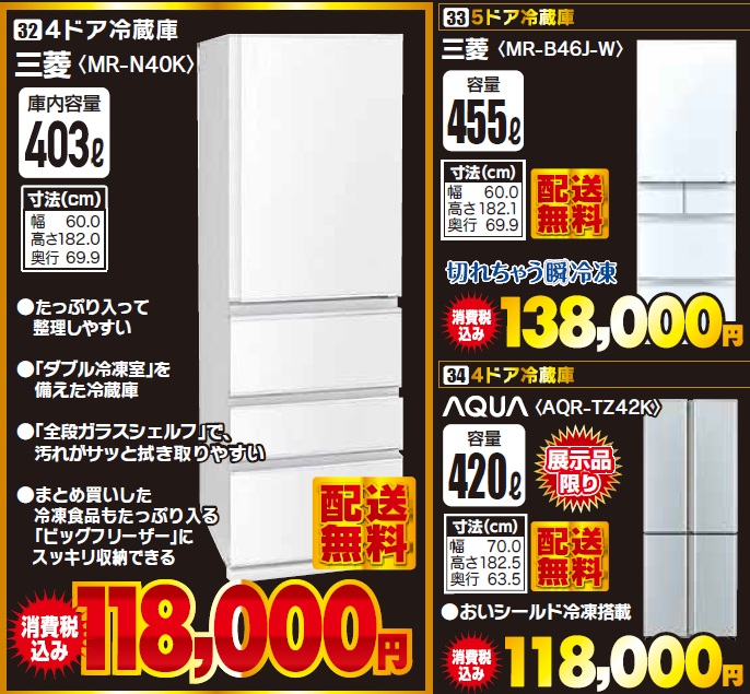 Webチラシ | スマイリーライフ