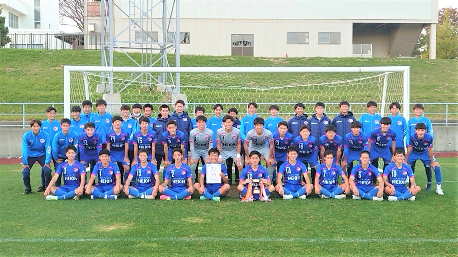 11月4日（木） – ノースアジア大学 明桜高校