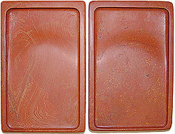 有)みなせ筆本舗－硯－紅絲硯