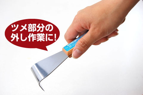 No.1173 アングルスクレーパー 木柄(太) | 仁作 -Nisaku- 富田刃物