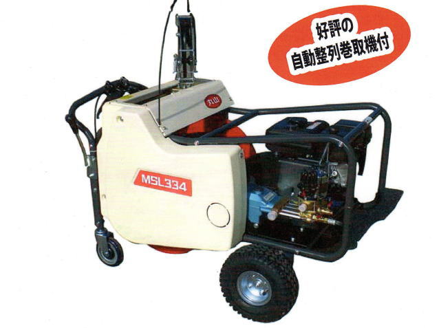 農機ランド ＞ 丸山 自走式セット動噴 MSL334-MK