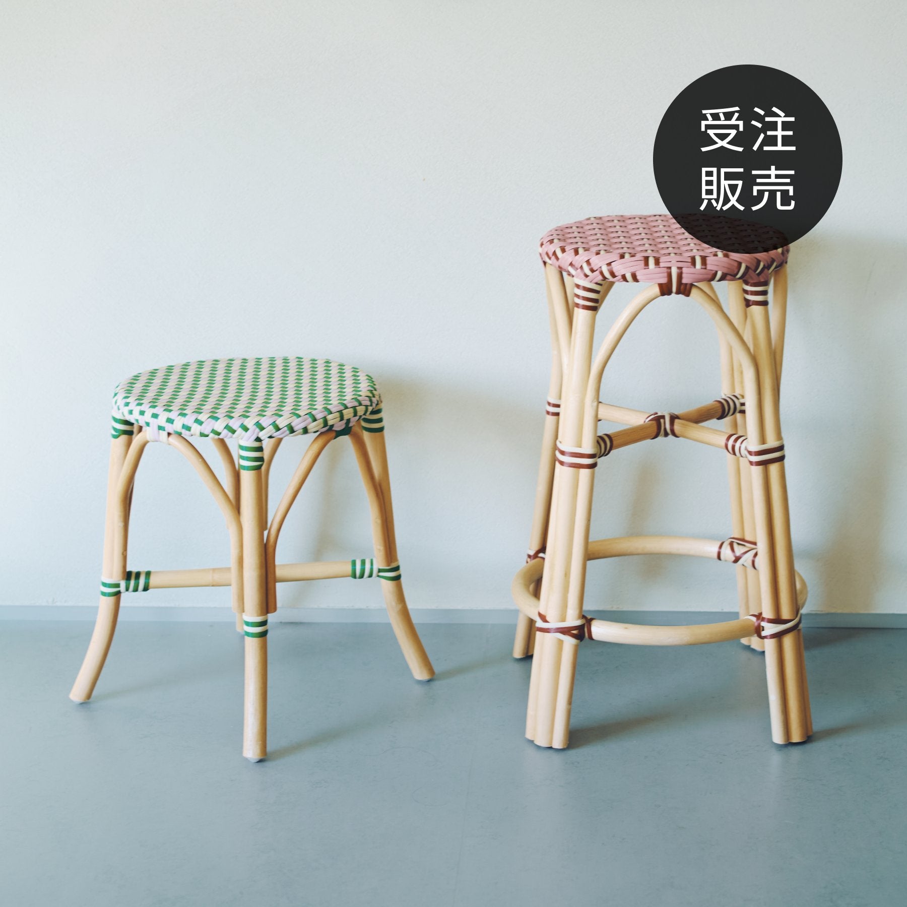 受注販売】オリジナル・ラタンビストロスツール｜家具｜オルネ ド