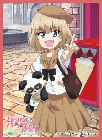 きゃらスリーブコレクションデラックス「ガールズ＆パンツァー 最終章