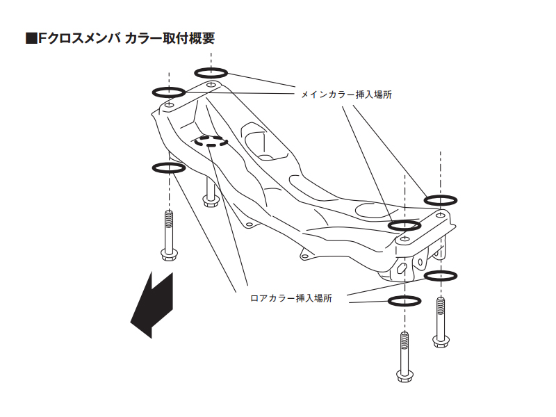 F. クロスメンバカラー | PRODUCTS | PROVA
