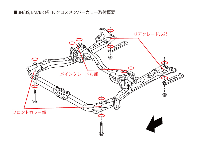 F. クロスメンバカラー | PRODUCTS | PROVA