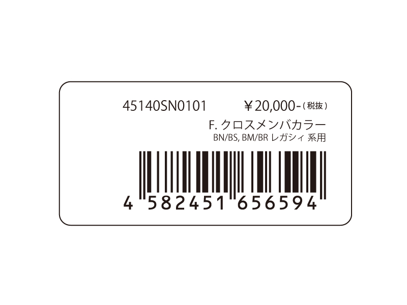 F. クロスメンバカラー | PRODUCTS | PROVA