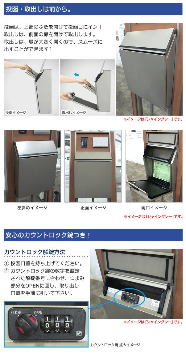 エクスポスト プレイン（前入・前出）ブラック / LIXIL / 郵便ポスト