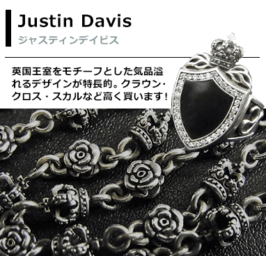 シルバーアクセサリー買取に絶対の自信 – ブランド買取専門店リアクロ