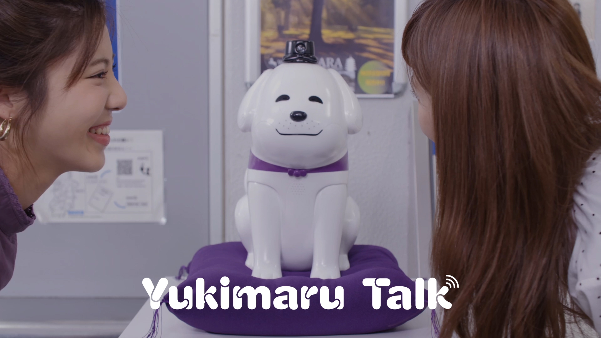 聖徳太子の愛犬・雪丸が話題の会話認識スピーカーに 奈良県王寺町で