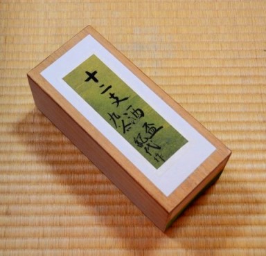 龍の謂れとかたち 長谷川紀代の十二支酒杯