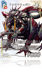 プロモーション | ファイナルファンタジー・トレーディングカード