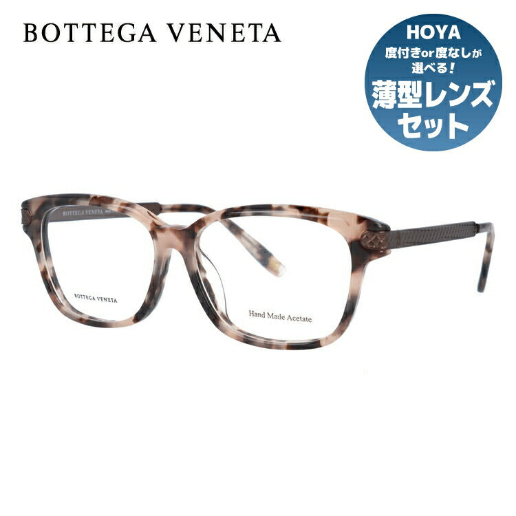 ボッテガヴェネタ BOTTEGA VENETA メガネ フレーム 眼鏡 度付き 度なし