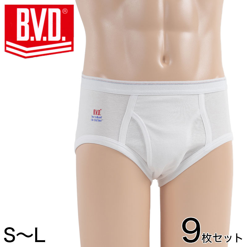 BVD メンズ ブリーフ セミビキニ 綿100% 前開き 9枚セット S～L (下着