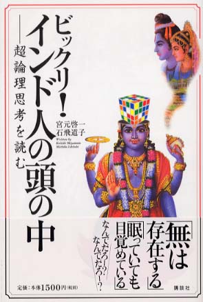 哲学科_NEWS_書籍