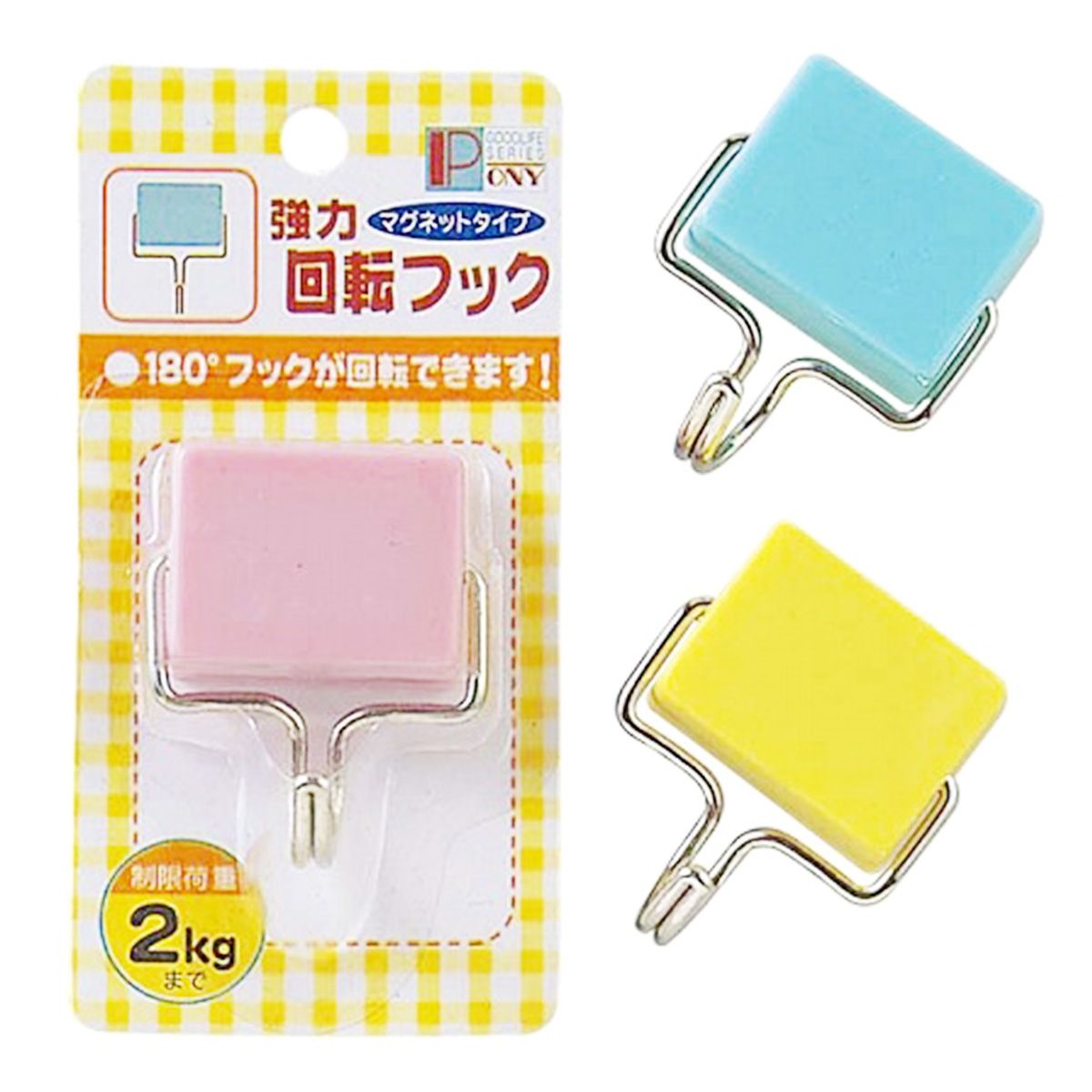 まとめ買い】強力回転フックマグネット9001/008709 | ワッツ