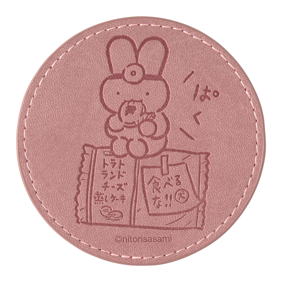 ホワイトタイガーとブラックタイガー オトナな型押しコースター