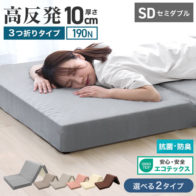 マットレスカバー ( ダブル ) 厚さ10cm 対応 洗える L字ファスナー