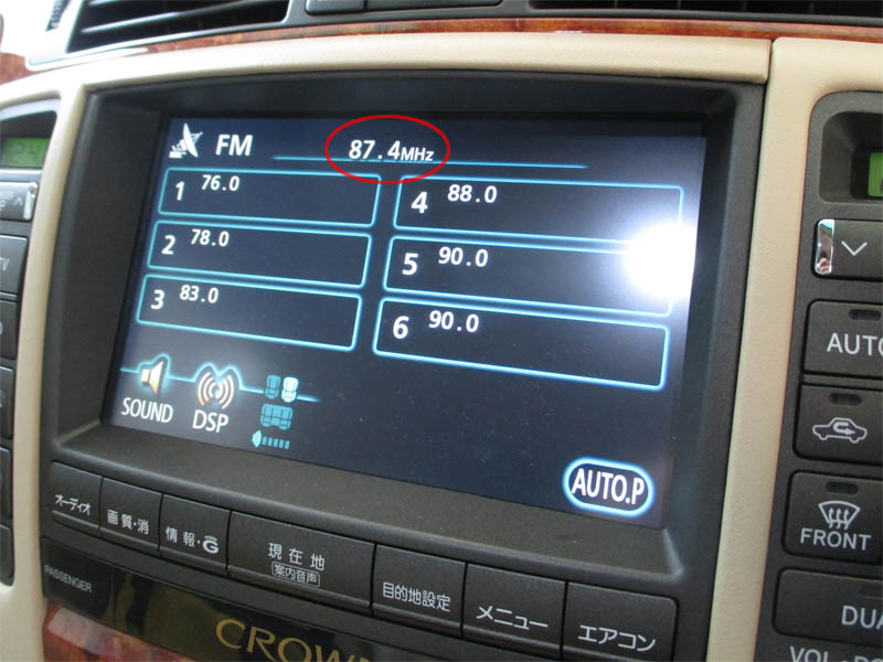 18クラウン 18マジェスタ 純正マルチ用Bluetoothユニット 18クラウン