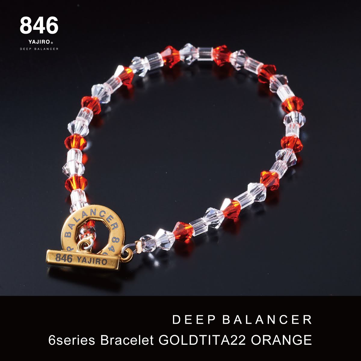 yajiro 846 ブレスレット 1クリスタル 6シリーズ 【公式通販】