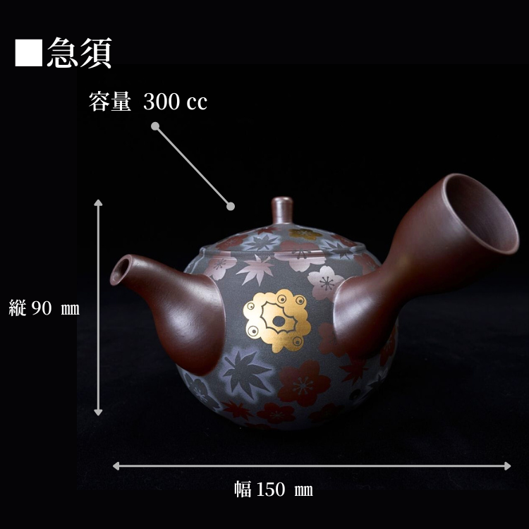 EXPO2025 萬古焼 金彩茶器｜急須・湯呑セット商品 – 47 TREASURE