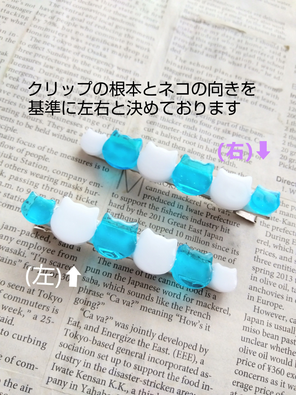 青✕白ネコのヘアクリップ(左) by 果樹園 樹～雑貨百般・本当に売っ