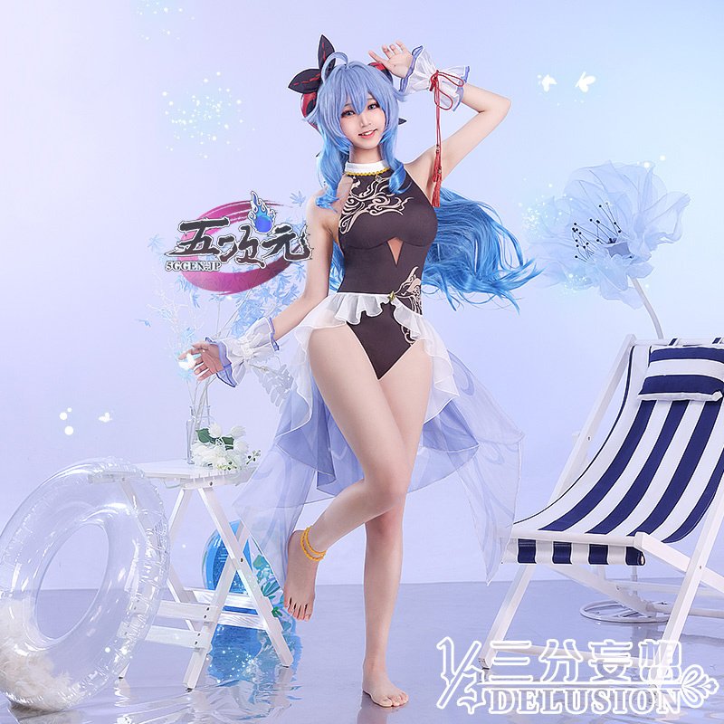 三分妄想 原神 コスプレ 甘雨 かんう 水着 同人服 衣装セット