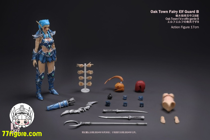 Lazy Monster Studio 1/12 オーク タウン 妖精 エルフ ガードB 塗装