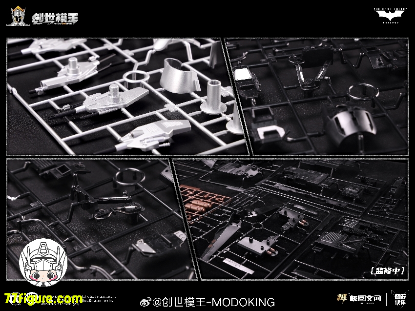 創世模王 Modoking 1/12 『バットマン: ダークナイト』 バットモービル
