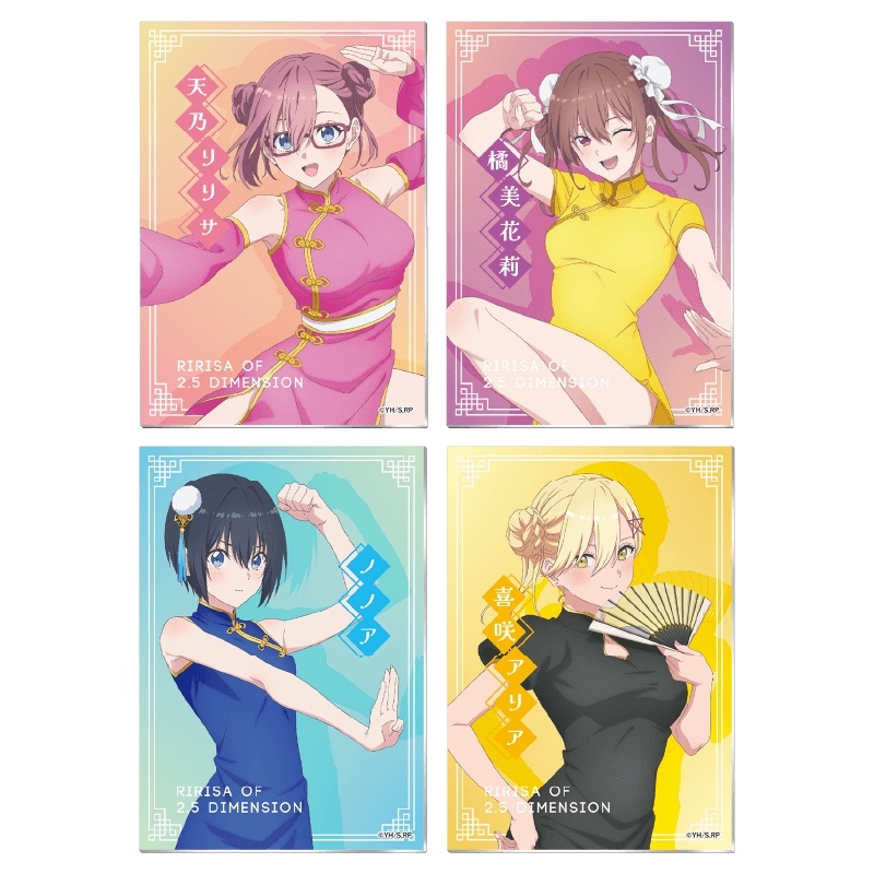 2.5次元の誘惑（リリサ）セブンネット限定グッズ