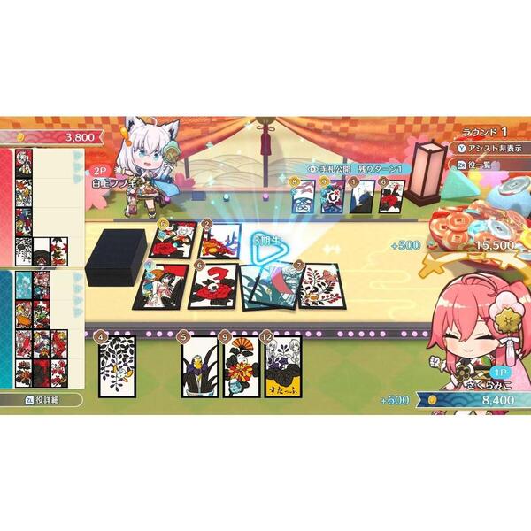 Nintendo Switch ホロの花札 特装版 通販｜セブンネットショッピング