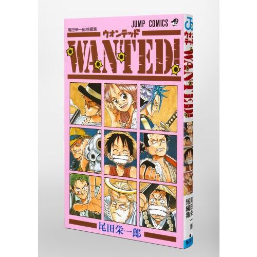 ワンピース ONE PIECE 1巻～113巻 全巻初版 WANTED! 短編集 ワンピース
