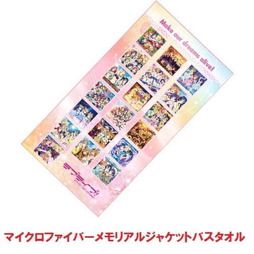 μ's Best Album Best Live！ collection Ⅱ 通販｜セブンネット