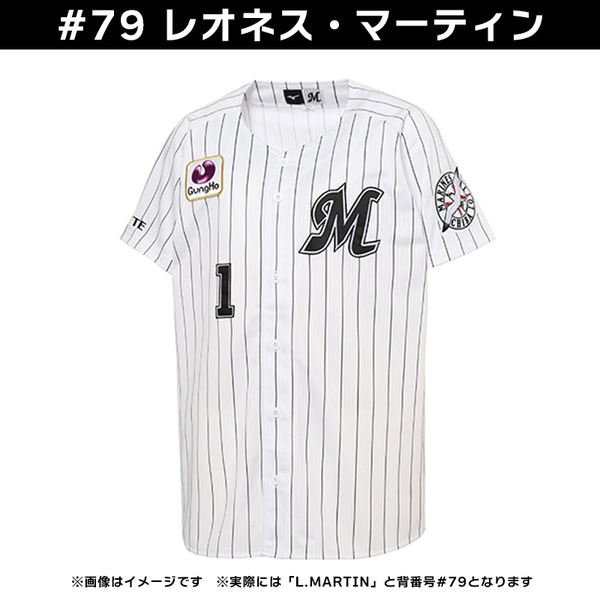 千葉ロッテマリーンズ 特集サイト｜プロ野球球団『千葉ロッテ