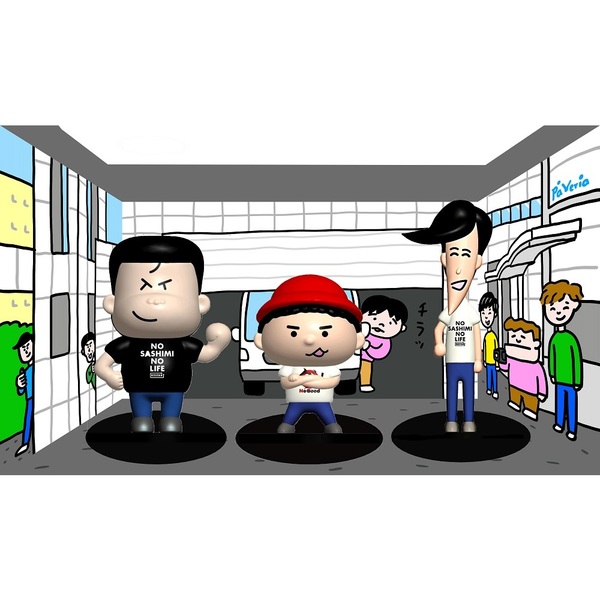 公式グッズ】ゴリパラ見聞録フィギュア 通販｜セブンネットショッピング