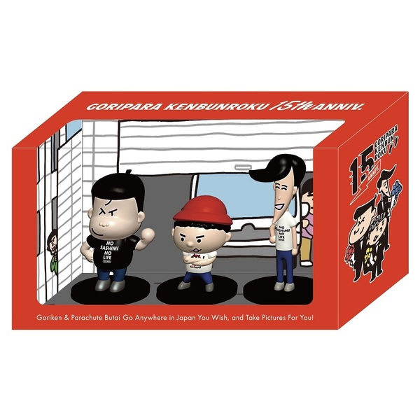 公式グッズ】ゴリパラ見聞録フィギュア 通販｜セブンネットショッピング