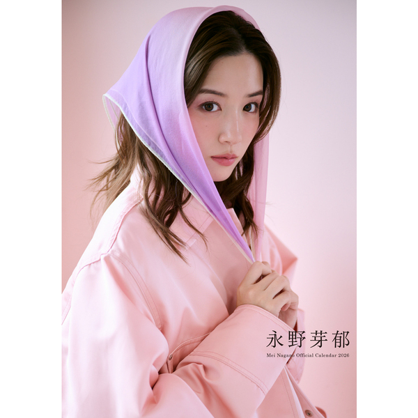 永野芽郁 カレンダー 2016 永野芽郁オフィシャルカレンダー 2016