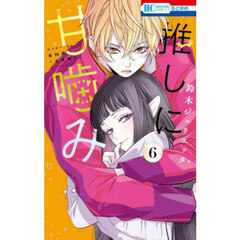 夏目友人帳 31 通販｜セブンネットショッピング