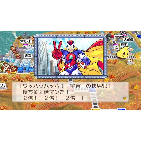 Nintendo Switch 桃太郎電鉄2～あなたの町も きっとある～東日本編＋