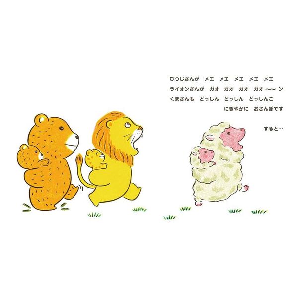 ももんちゃんし～ 通販｜セブンネットショッピング