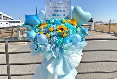 大阪 フラスタ・楽屋花 | フラスタ 楽屋花 はなしごと