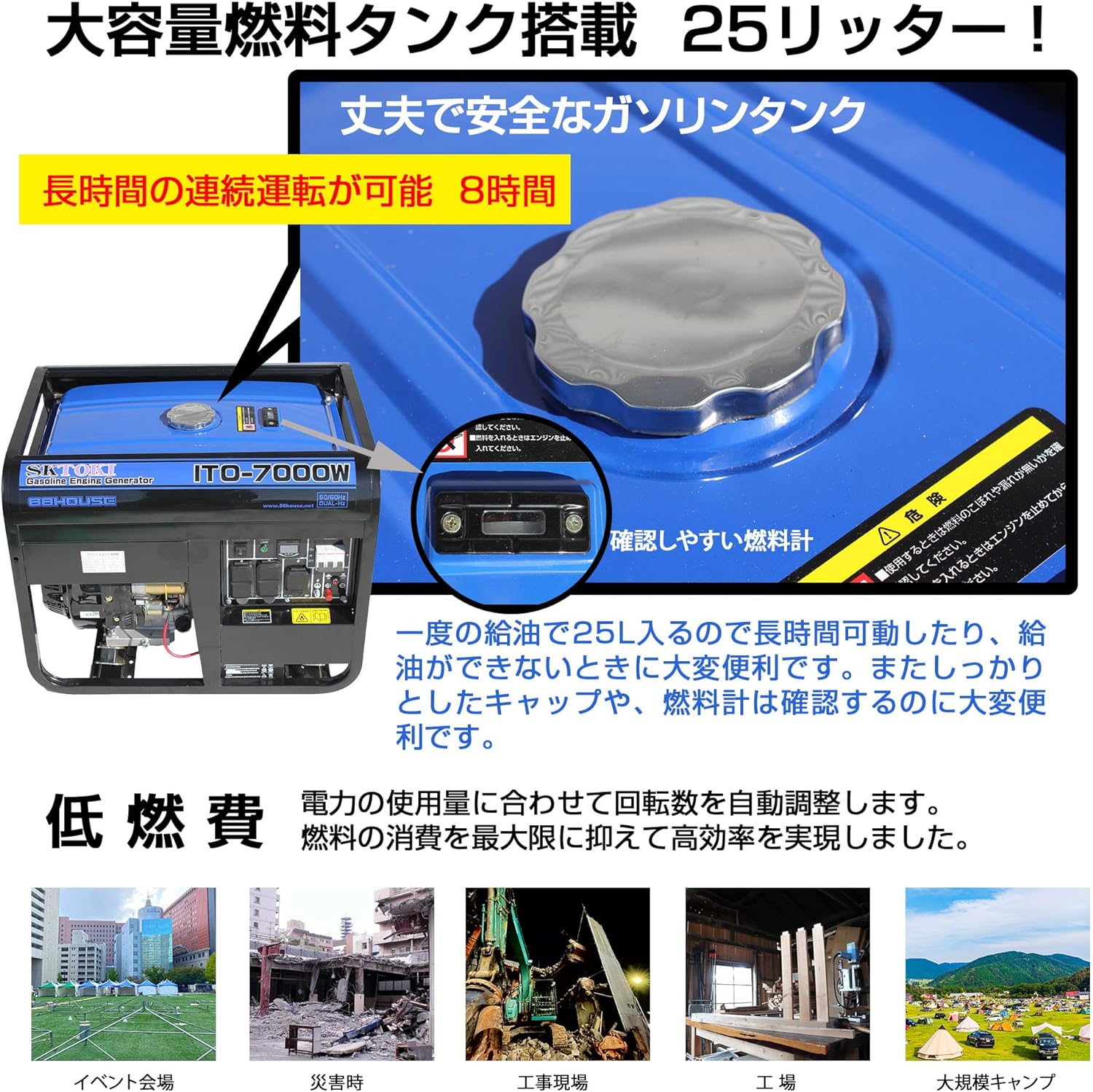 最大7500W 大型発電機】ガソリン発電機 ITO-7000W 三相200V/100V