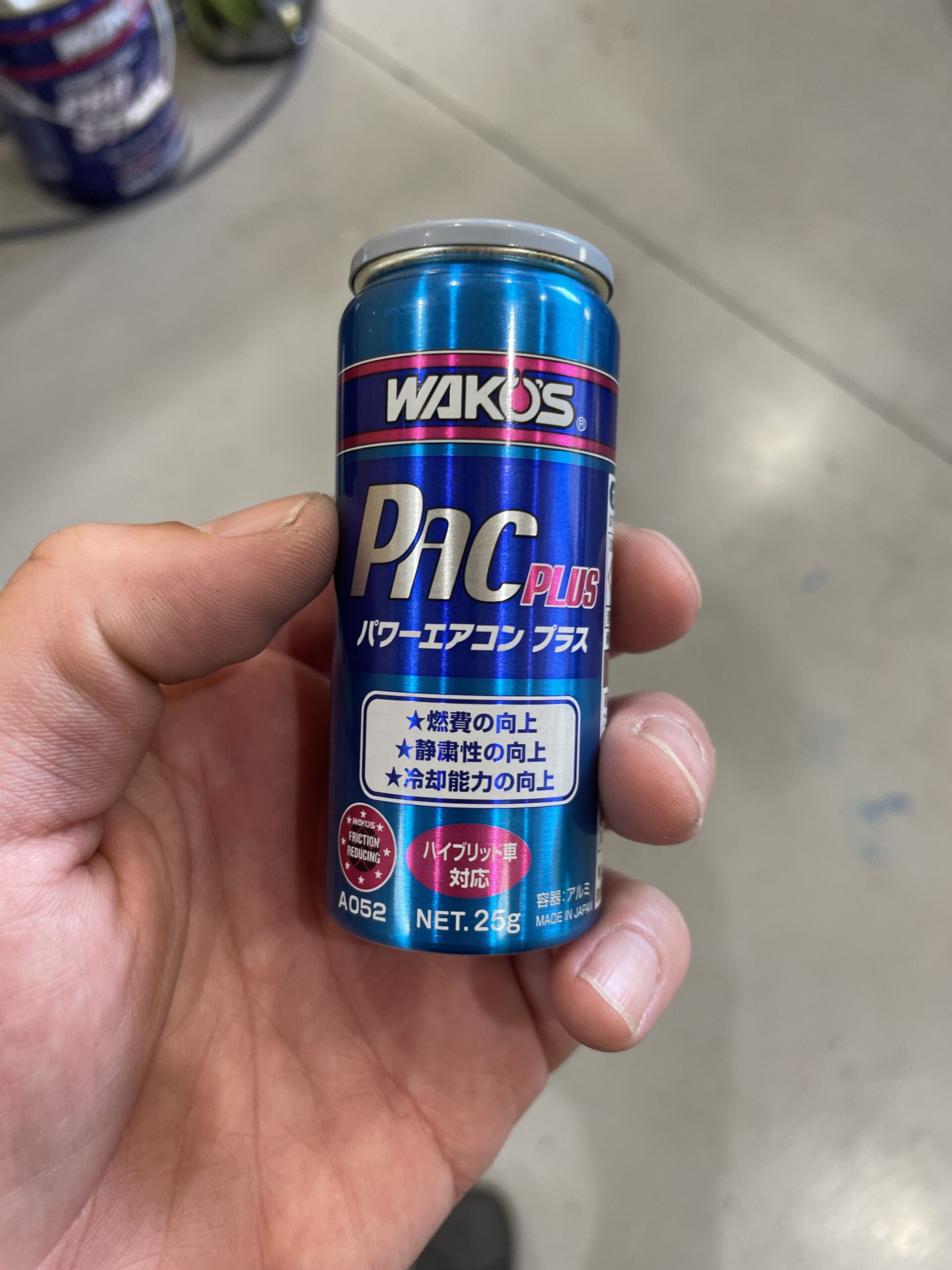 ワコーズ パワーエアコンプラスを施工！実力はいかに！ | 小牧市で