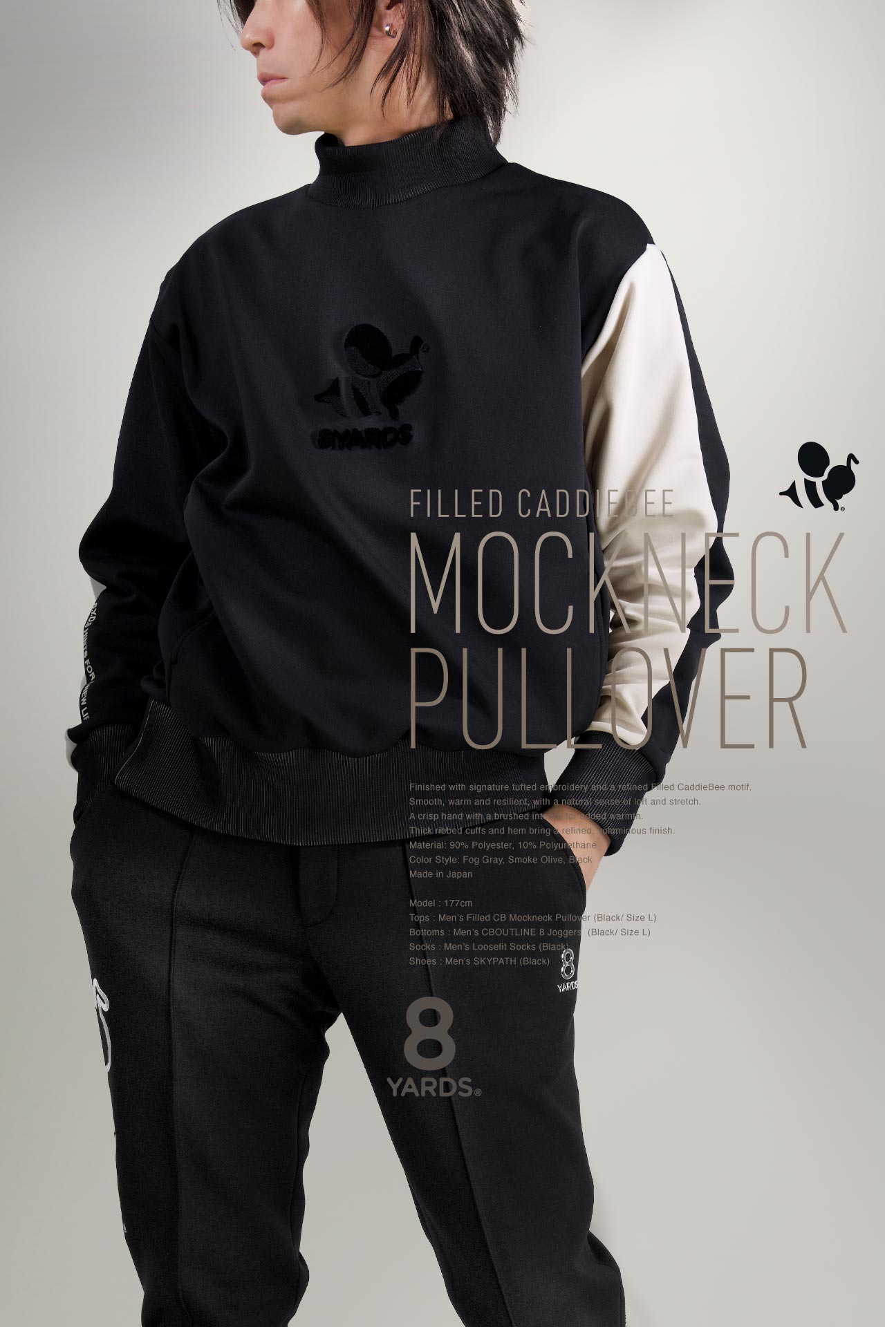 8YARDS | 最新情報