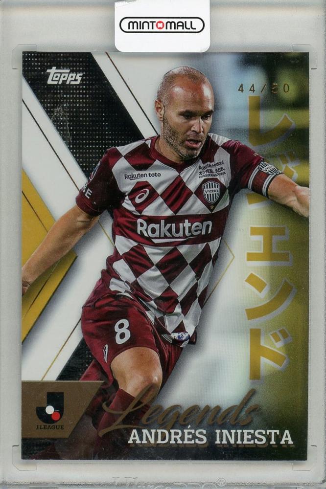 ミントモール / MINT 吉祥寺店 / 2024 TOPPS Jリーグ アンドレス