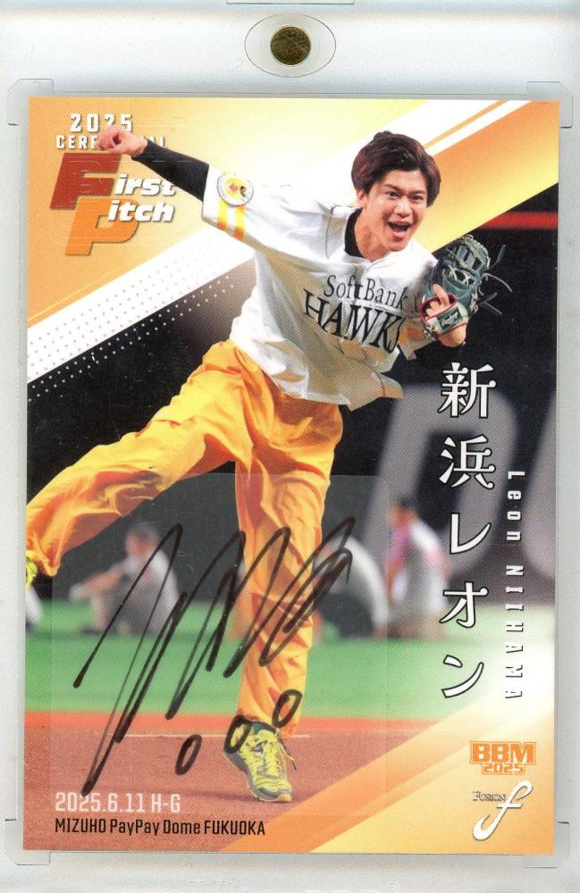 カカ サイン入り BBM認定コレクション 23/25 カカ サイン入り BBM認定