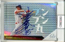 ミントモール / MINT 浦和店 / 2022 EPOCH 東京ヤクルトスワローズ