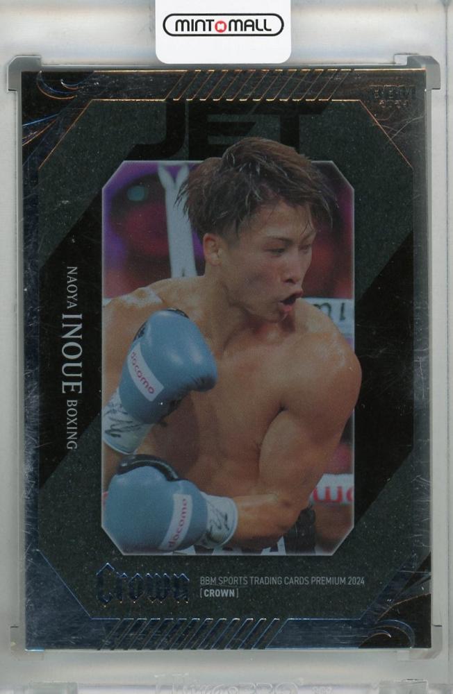 ミントモール / MINT 浦和店 / 2024 BBM Crown 井上尚弥 JET(裏面角白