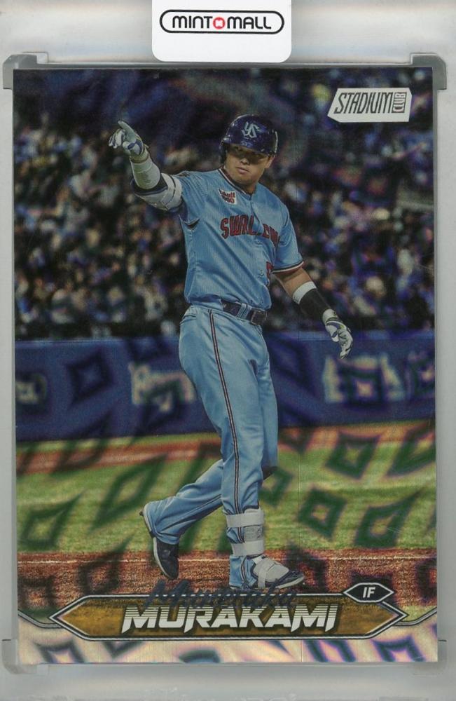 ミントモール / MINT 浦和店 / 2024 Topps Stadium Club NPB 村上宗隆