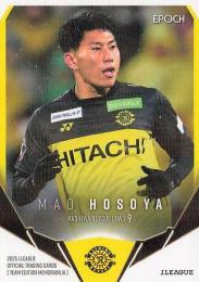 ミントモール / 検索結果 細谷真大