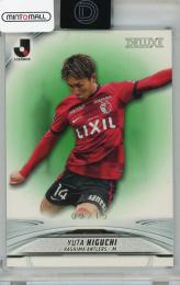 鹿島アントラーズLIXIL＆SPORTS神経衰弱カード 鹿島アントラーズ